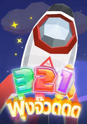 3 2 1 GO