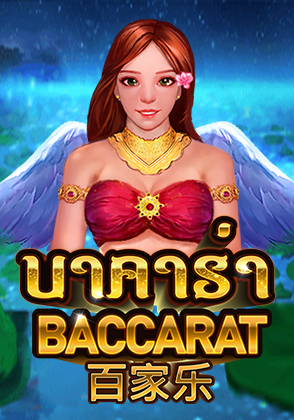 Baccarat