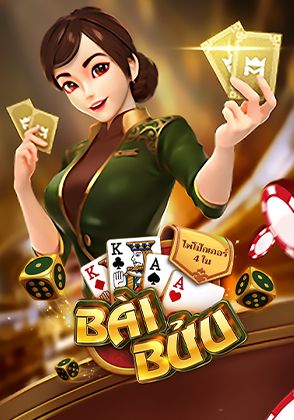 Bai Buu