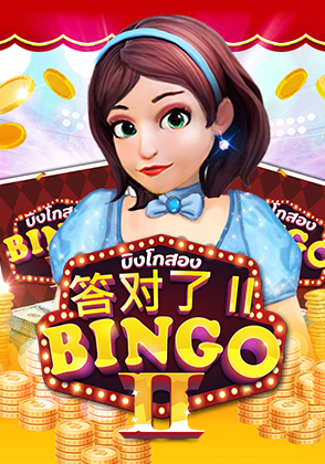 Bingo II