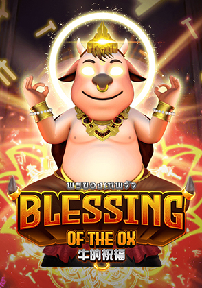 Blessing of the Ox