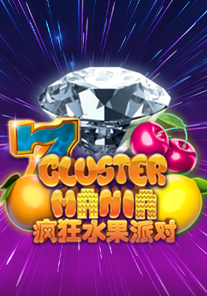 Cluster Mania
