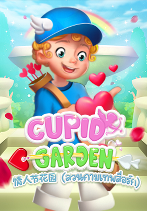 Cupid Garden