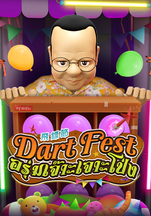 Dart Fest