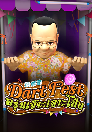 Dart Fest