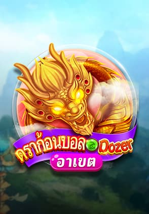 Dragon Ball Dozer