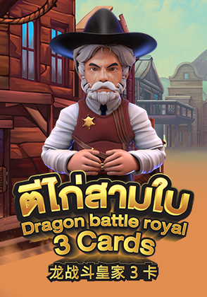 Dragon Battle Royal 3 Cards