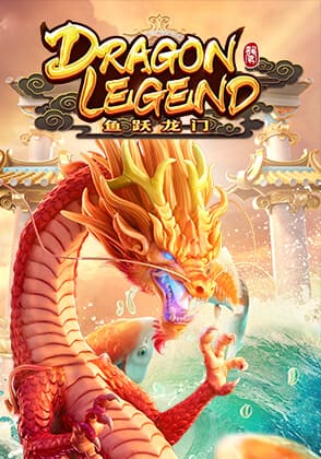 Dragon Legend