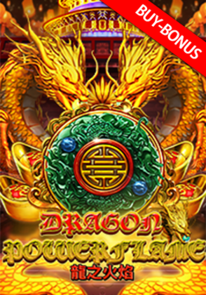 Dragon Powerflame