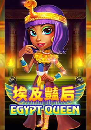 Egypt Queen