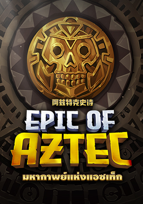 Epic of Aztec