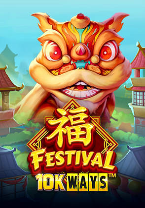 Festival 10K Ways