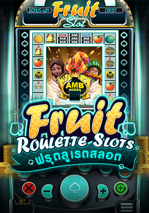 Fruit Roulette Slots