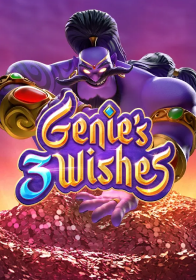 Genie's 3 Wishes