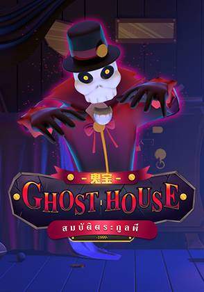 Ghost House
