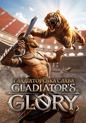 Gladiator's Glory
