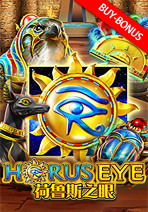 Horus Eye
