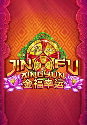 Jin Fu Xing Yun