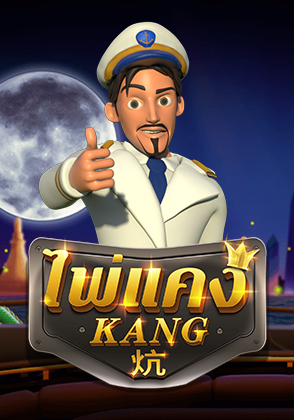 Kang