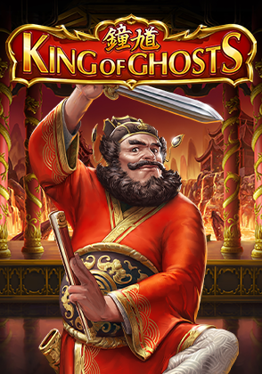 King of Ghosts