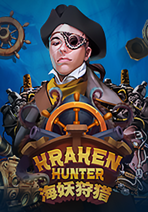 Kraken Hunter