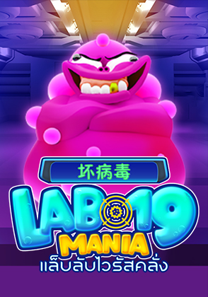 Lab 19 Mania