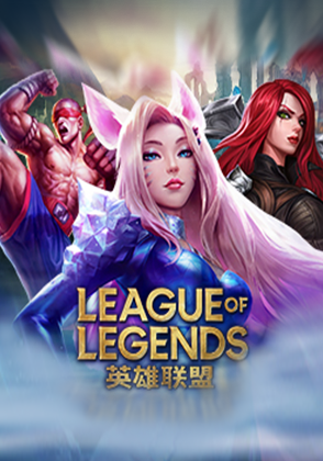 League Of Legends