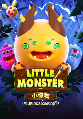 Little Monster