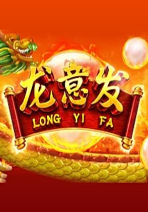 Long Lai Fa