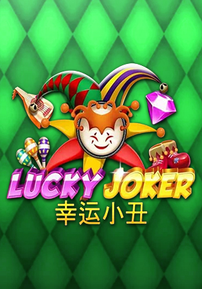 Lucky Joker