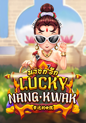 Lucky Nangkwak