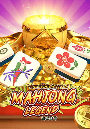 Mahjong Legend