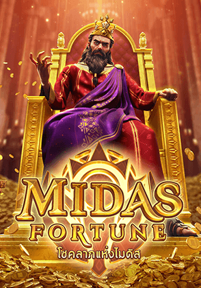 Midas Fortune
