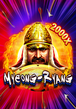 Myeong-ryang