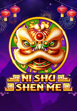 Ni Shu Shen Me