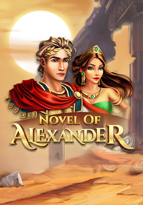 Novel of Alexander