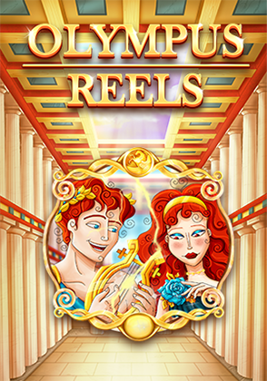 Olympus Reels