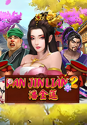 Pan Jin Lian 2