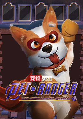 Pet Ranger