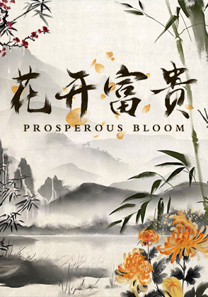 Prosperous Bloom