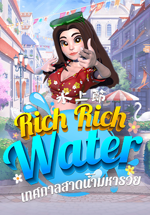 Rich Rich Water