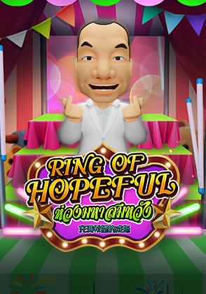 Ring of Hopeful