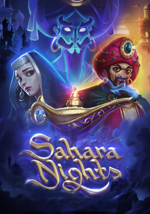 Sahara Nights