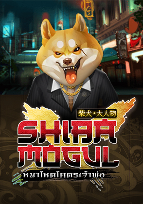 Shiba Mogul