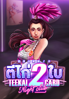 Teekai 2 Card Night Club