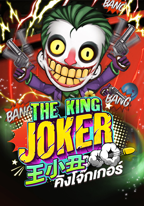 The King Joker