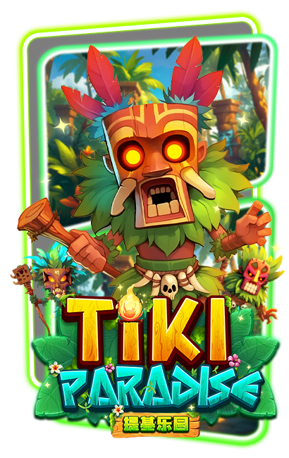Tiki Paradise