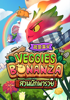 Veggies Bonanza