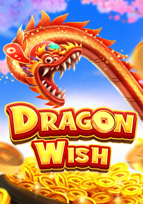 Wish