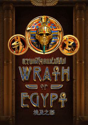 Wrath of Egypt
